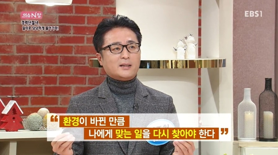 컨설턴트 강종헌