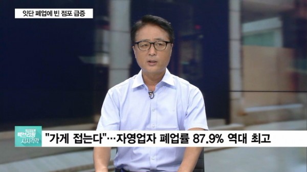 컨설턴트 강종헌