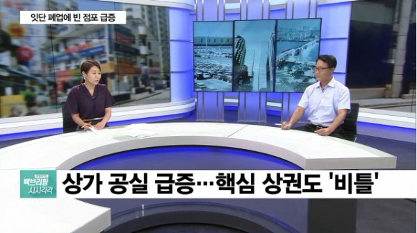 CNBC뉴스 : 컨설턴트 강종헌