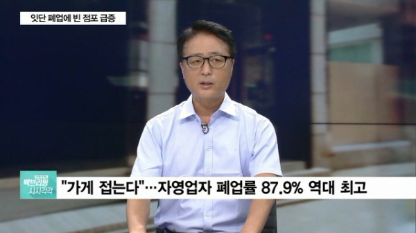 CNBC뉴스, 강종헌 K창업연구소 소장