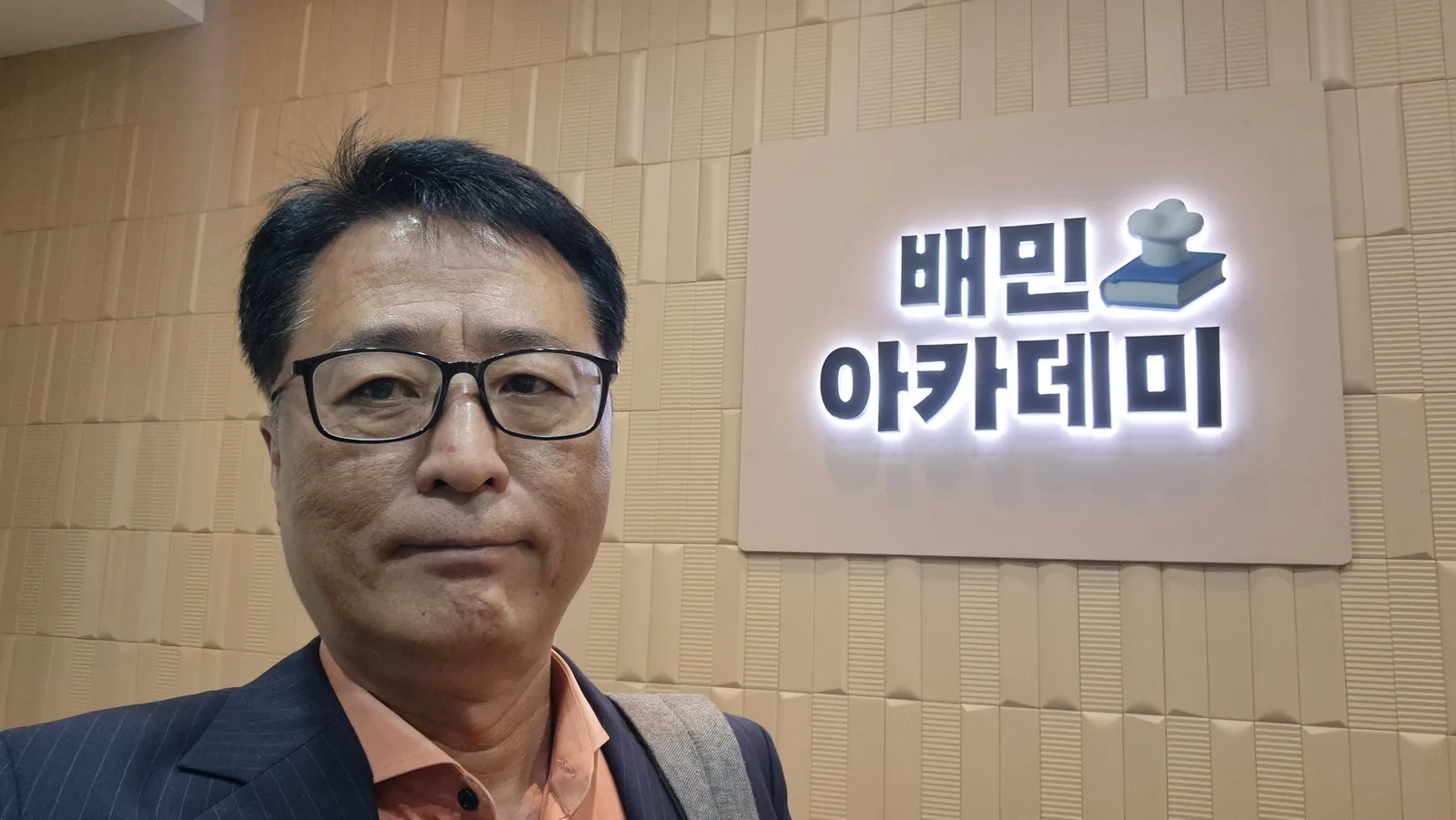 외식업 소상공인 교육기관 방문 현장 사진