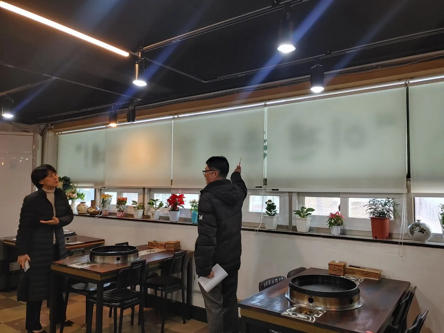 Cafe · K Startup Research Institute