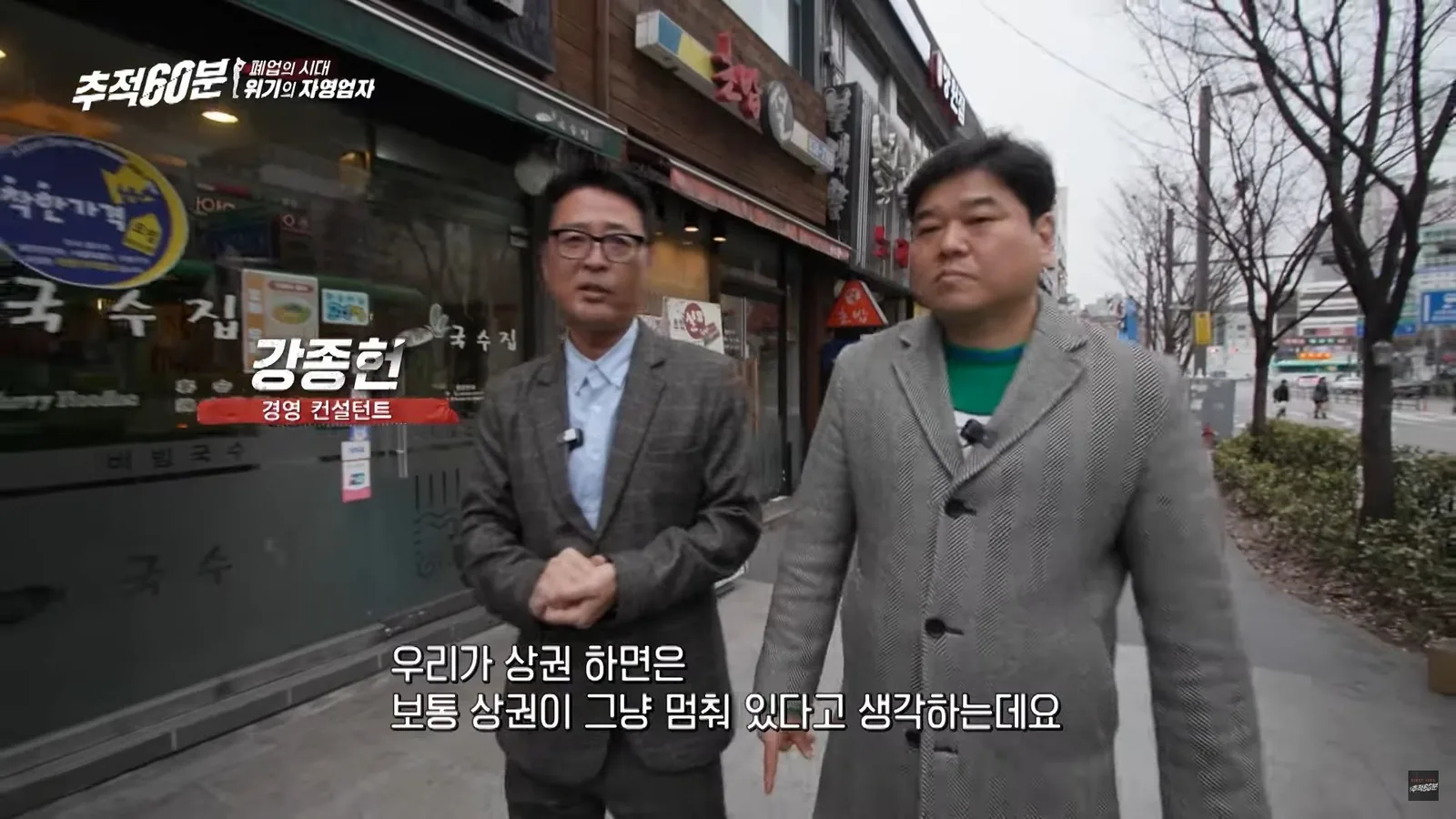 외식 프랜차이즈 매장을 점검하는 본사 구축 컨설팅