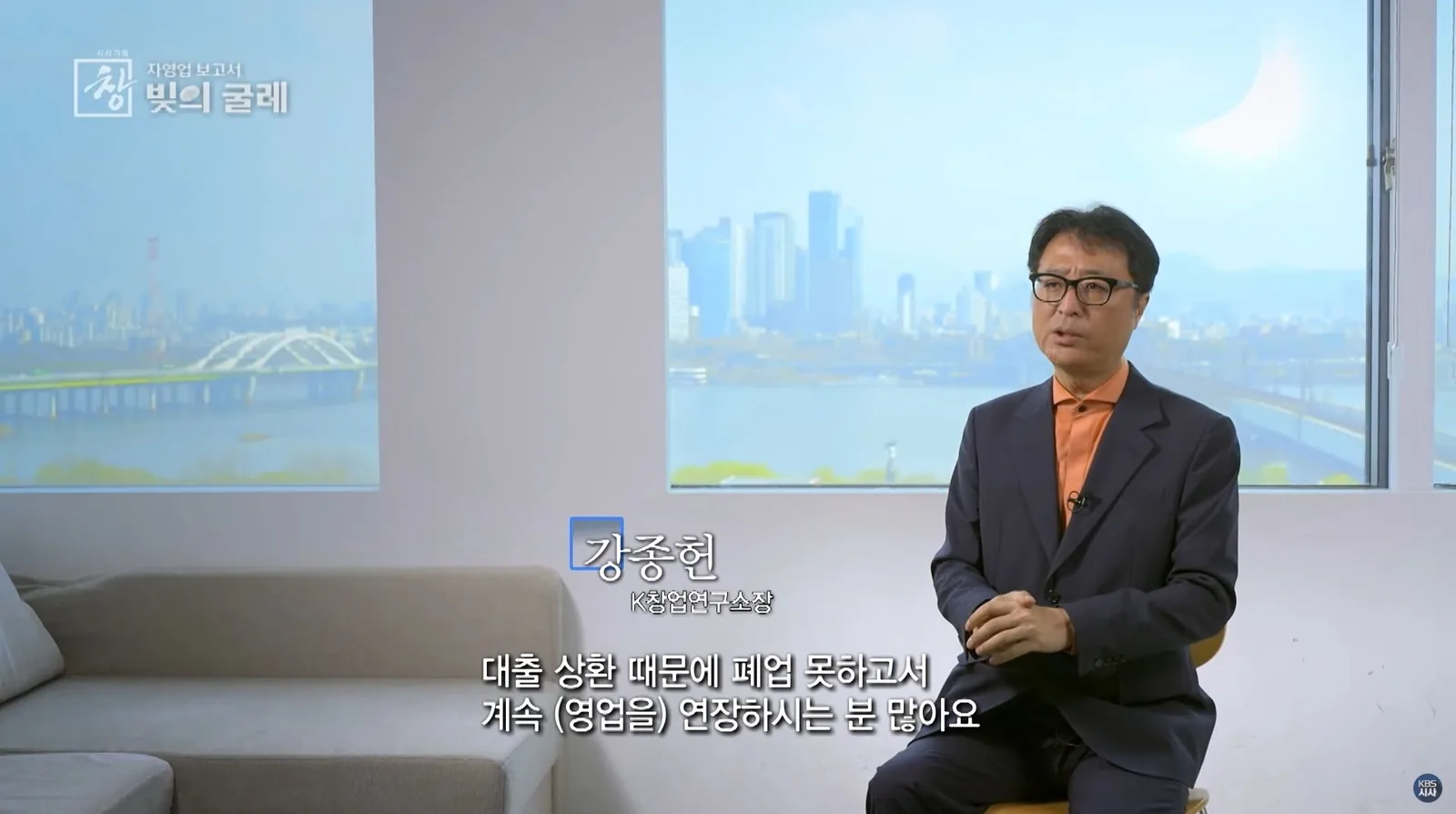 AI 진단 결과를 외식업 현장 데이터와 함께 검토하는 K창업연구소