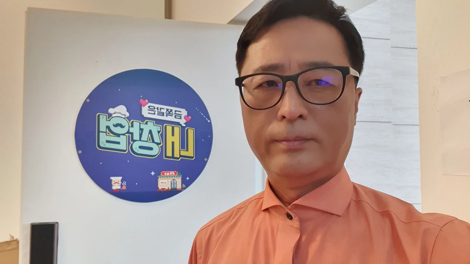 외식업 창업컨설턴트 강종헌 대표의 저술·방송·교육 활동