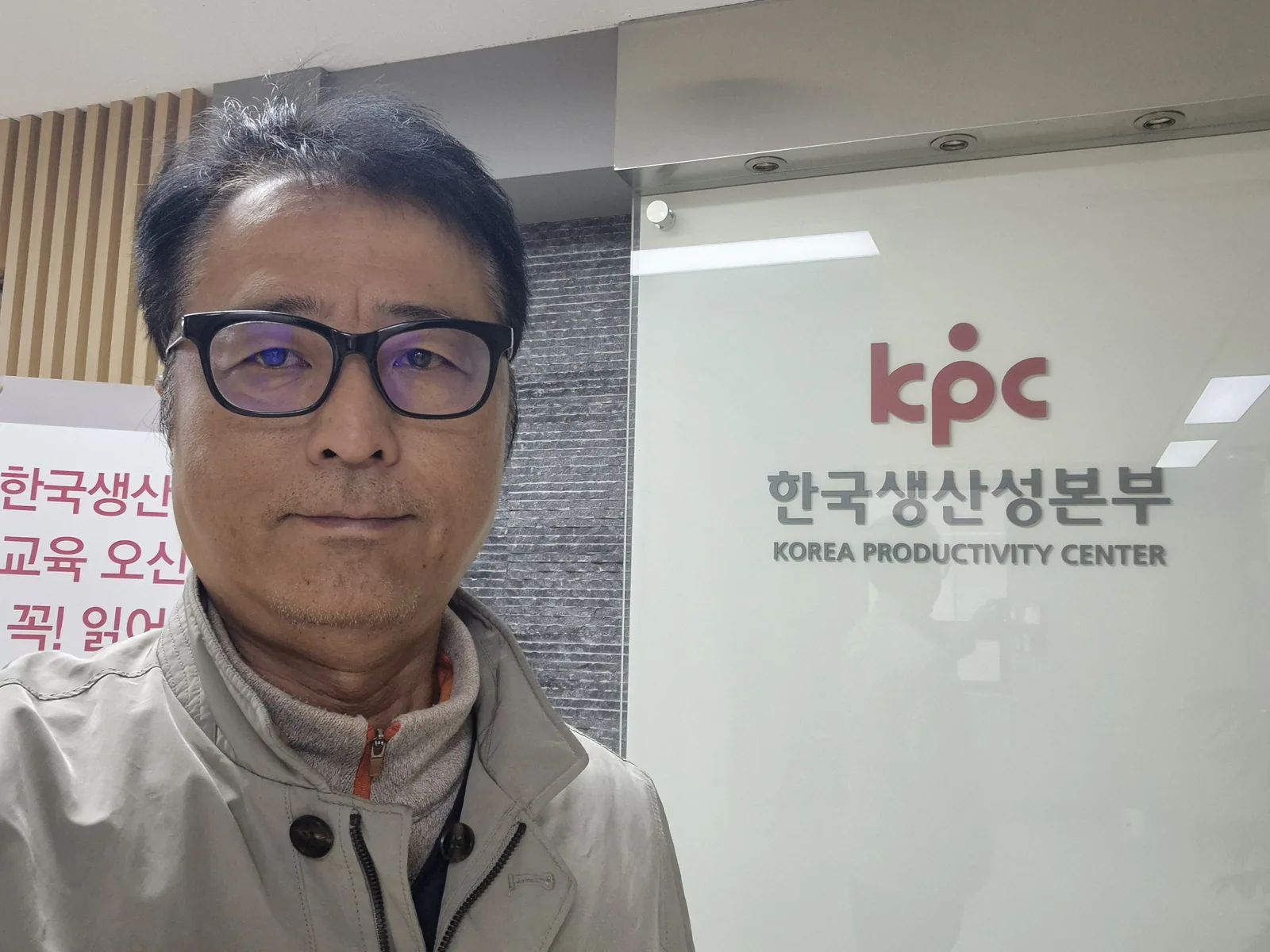個人情報処理方針 · K Startup Research Institute