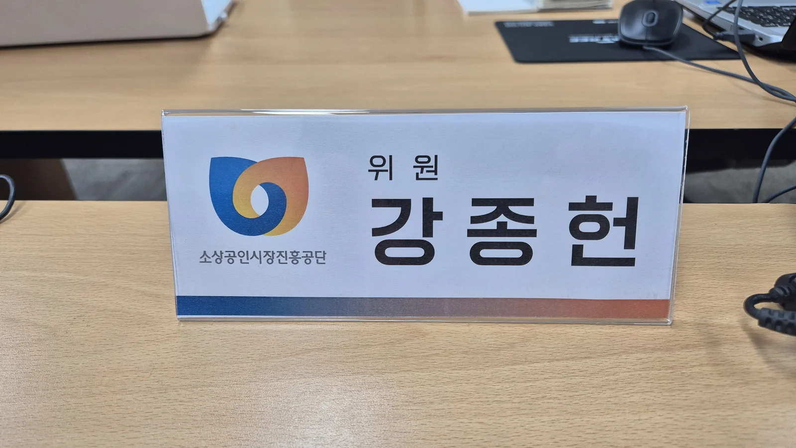 소상공인시장진흥공단 관련 사업 참여 현장 사진